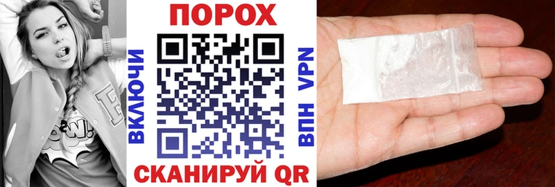 Amphetamine Розовый Купить где Подольск