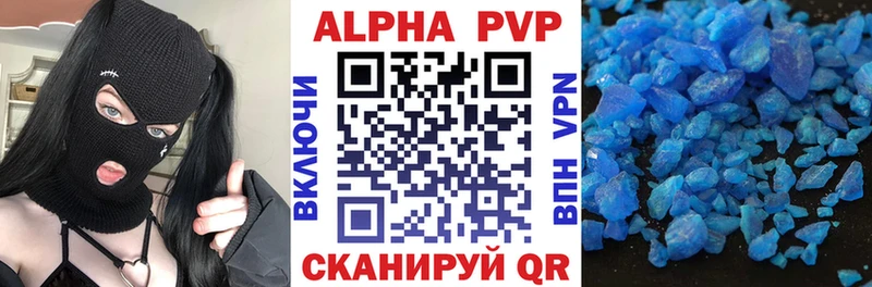 A-PVP кристаллы  Купить закладки  Подольск 