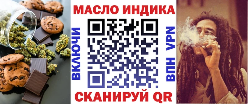 Купить где  Подольск  Cannafood конопля 