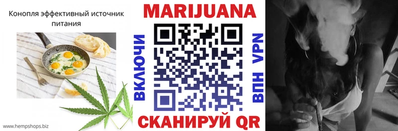 Печенье с ТГК марихуана Подольск