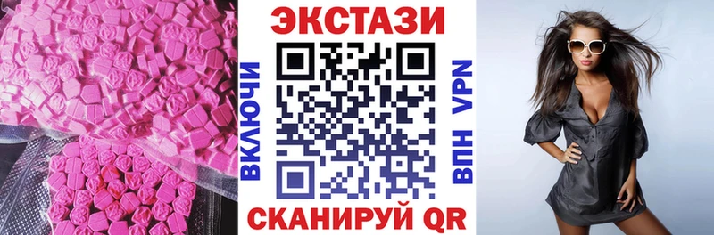 Купить где  Подольск  Экстази VHQ 