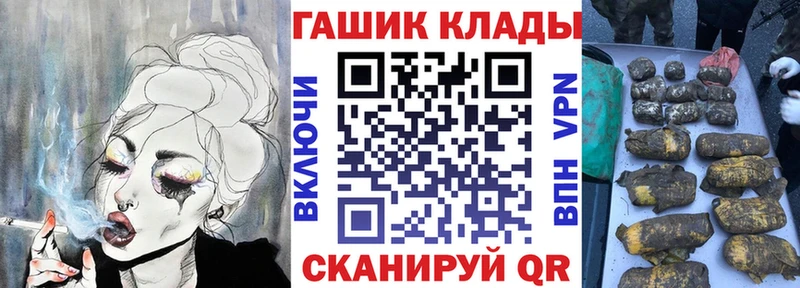 ГАШ гашик  Купить где  Подольск 