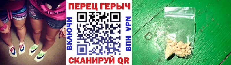 ГЕРОИН Афган  Купить  Подольск 