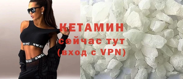 альфа пвп VHQ Краснотурьинск