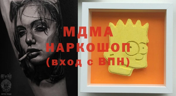 spice Арсеньев
