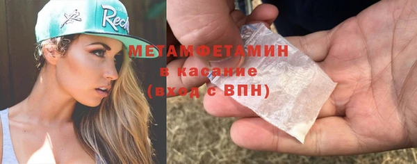 альфа пвп VHQ Краснотурьинск