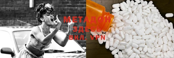 альфа пвп VHQ Алексин