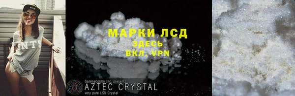 кокаин премиум Краснослободск