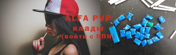 альфа пвп VHQ Алексин