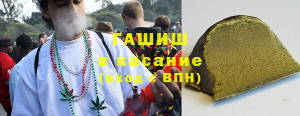кокаин премиум Краснослободск