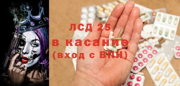 альфа пвп VHQ Алексин