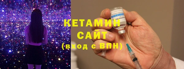 альфа пвп VHQ Краснотурьинск
