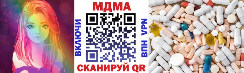 МДМА молли  Купить  Подольск 