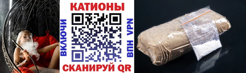 Меф mephedrone Купить закладки Подольск