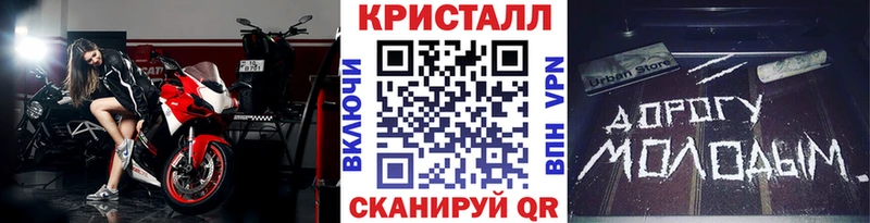 Метамфетамин пудра  Купить закладки  Подольск 