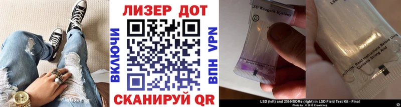 Марки 25I-NBOMe 1500мкг  Купить  Подольск 