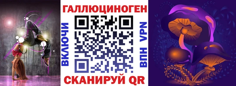 Галлюциногенные грибы мухоморы  Купить закладки  Подольск 