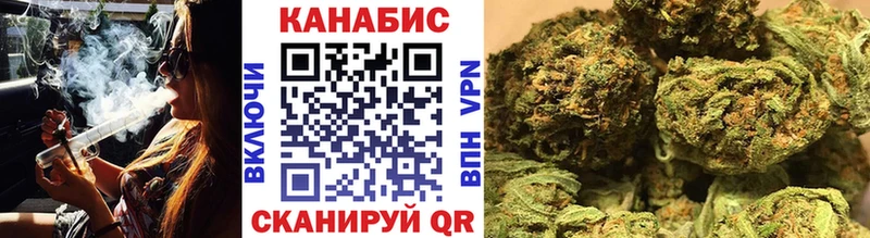 Шишки марихуана SATIVA & INDICA Купить где Подольск